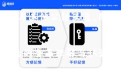 biao ti/biao ti以太坊钱包合约的全面解析/biao ti/g