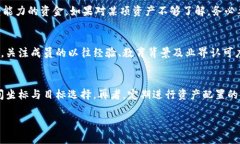   如何寻找优质数字货币公司？/  关键词： guan