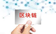 小狐钱包帐号删除指南：一步步教你如何安全地