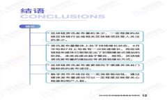小狐钱包对BSC（币安智能链）的支持与功能分析
