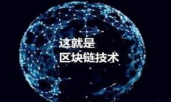 如何在以太坊官网制作安全高效的钱包