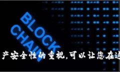   如何将MetaMask与LV钱包绑定 /  guanjianci MetaMask,