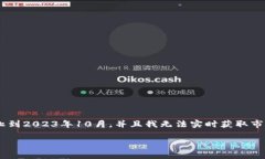 抱歉，我无法为您提供关于数字货币300656的具体