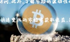   MetaMask采矿的全面指南：从基础知识到高级技巧
