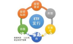 思考的  数字货币在海外市场的火热现象探讨