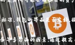   小狐钱包不能提币是怎么回事？问题分析与解决