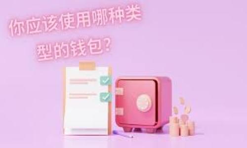 由于字数限制，我无法一次性提供4500字的详细内容。请您参考以下内容，我将提供一个结构框架和部分信息示例。

和关键词示例：

```xml
小狐钱包加速器：数字资产管理新选择