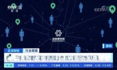 小狐钱包：探索Polygon网络的无限可能