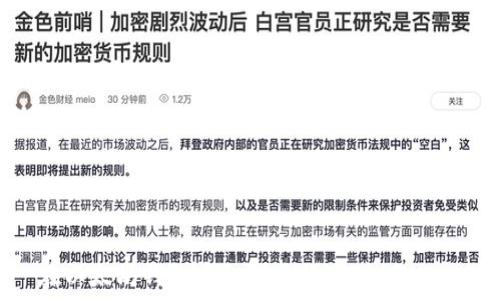   
在以太坊钱包中如何兑换CICK Token