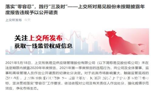 小狐钱包3.30版本更新深度评测与功能解析