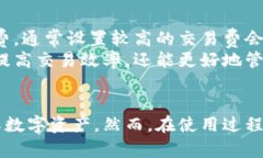 如何创建多个小狐钱包，以便更好地管理数字资