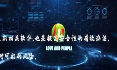 小狐钱包BSC币被转走的原因及应对措施小狐钱包