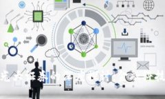 数字货币与光大证券的深度探讨：金融科技的未