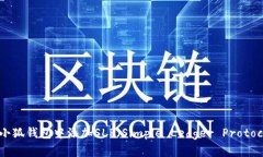 如何在小狐钱包中添加SLP（Simple Ledger Protocol）代