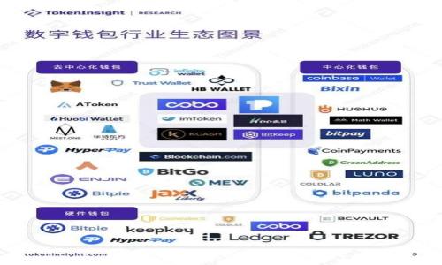 
小狐钱包如何安全快速转移至火币交易所？