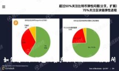 如何将小狐钱包的资产提币到OKEx交易所