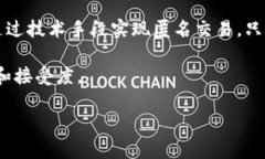 biao ti/国央行数字货币的未来：机遇与挑战/biao