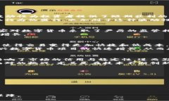baioti2021年全球数字货币交易规模的深度分析/ba