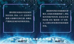 : 小狐钱包的现状及市场分析
