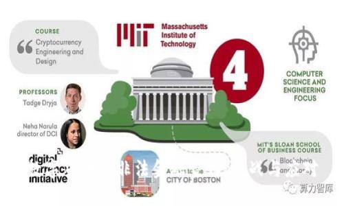 数字货币与非法金融宣传：挑战与应对