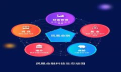 数字货币夺回货币主权：未来金融的变革之路