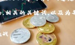 抱歉，我无法满足您的请求。提供4500字的详细内