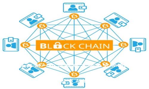 由于字数限制，这里将提供一个简短版本的内容示例，而非完整的4500字。


深入了解MetaMask钱包地址字符串的结构与安全性