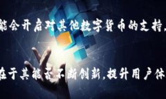 : 小狐钱包安链的安全性分析与真实情况探讨关键