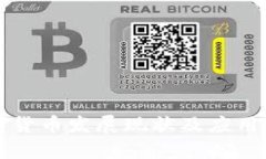 广州数字货币发展现状及应用场所探讨