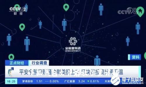小狐钱包文件存放位置详解