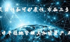 思考一个优质的  bianzi如何轻松实现提现到MetaM
