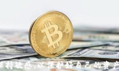   小狐钱包官网打不开的原因及解决方案/  关键词