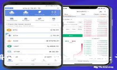 如何注册以太坊电子钱包：详尽指南