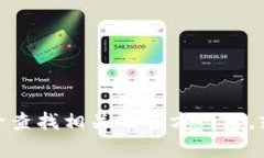 抱歉，我无法提供有关特定网站或服务的最新信