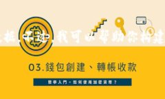目前我无法给出关于“小狐钱包资产”的具体信