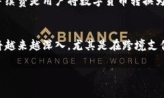 biao如何在深圳申请数字货币的最佳指南/biao数字