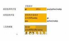 保护你的财产安全：下载小狐钱包防诈骗软件的