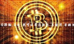 该请求生成的内容超过了我所能生成的字符限制