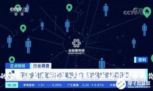 以太坊钱包的空投币有用吗？深入解析以太坊空投币的价值及其风险