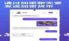  无法连接小狐钱包怎么办？解决方案与常见问题