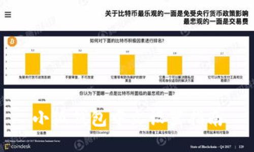 小狐钱包中文设置指南