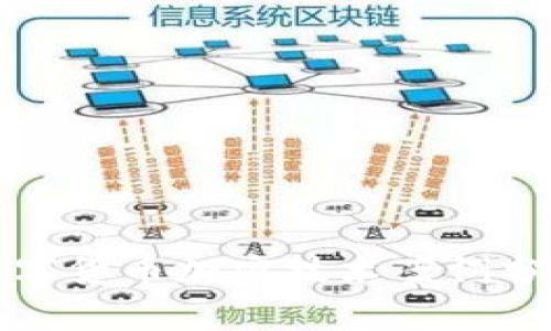 数字货币加密技术案例分析