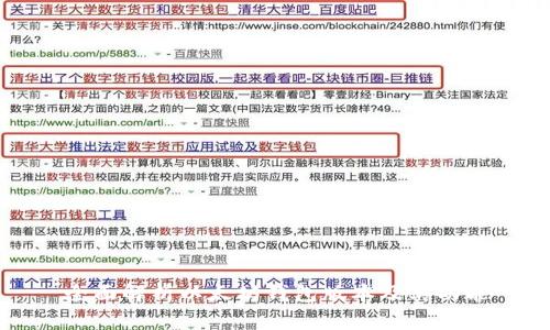 全面解析以太坊钱包版本及其功能