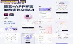 思考一个优质的  国内数字货币投资指南：把握新
