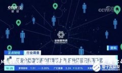 优质  MetaMask代币空投解锁指南：如何获得和使用