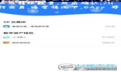 如何将以太坊钱包切换到xDai网络？关键词：以太