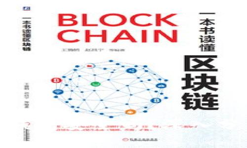 Metamask冷钱包安全吗？深入分析与使用指南