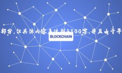 请注意：以下是一个模拟的内容概述，提供了、