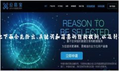 注意：由于请求内容庞大，预计无法一次性提供