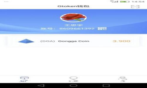 重置小狐钱包的方法与注意事项
